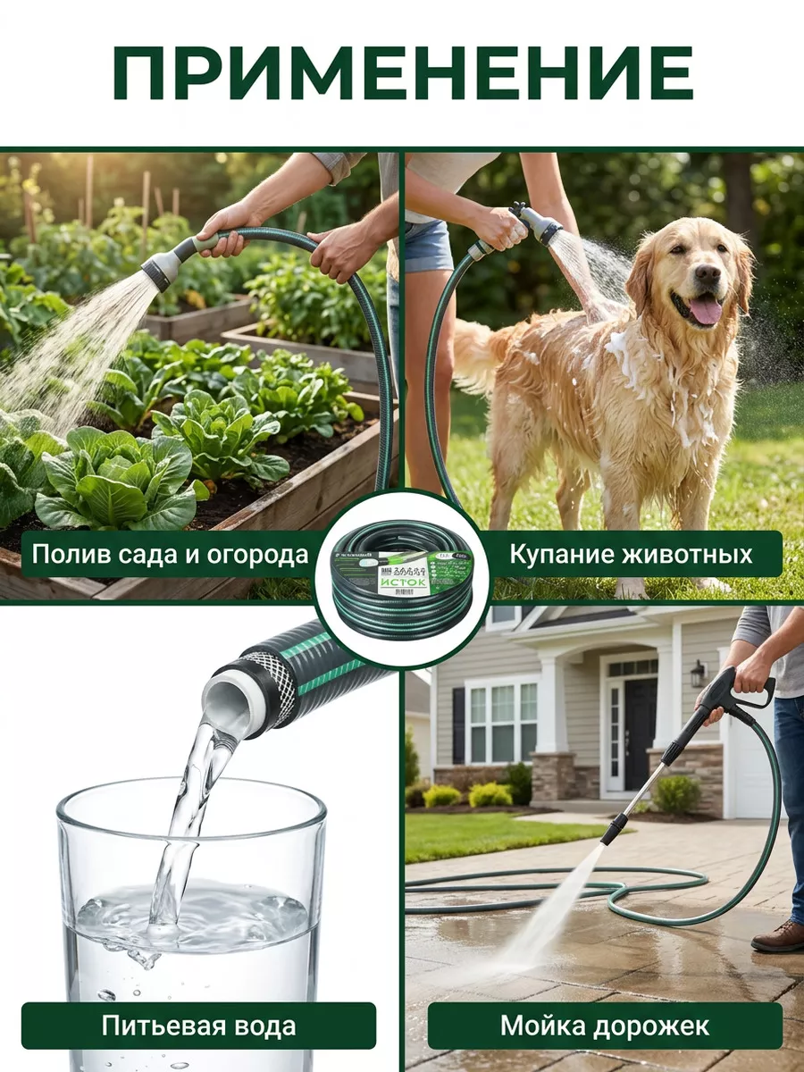 Картинка товара